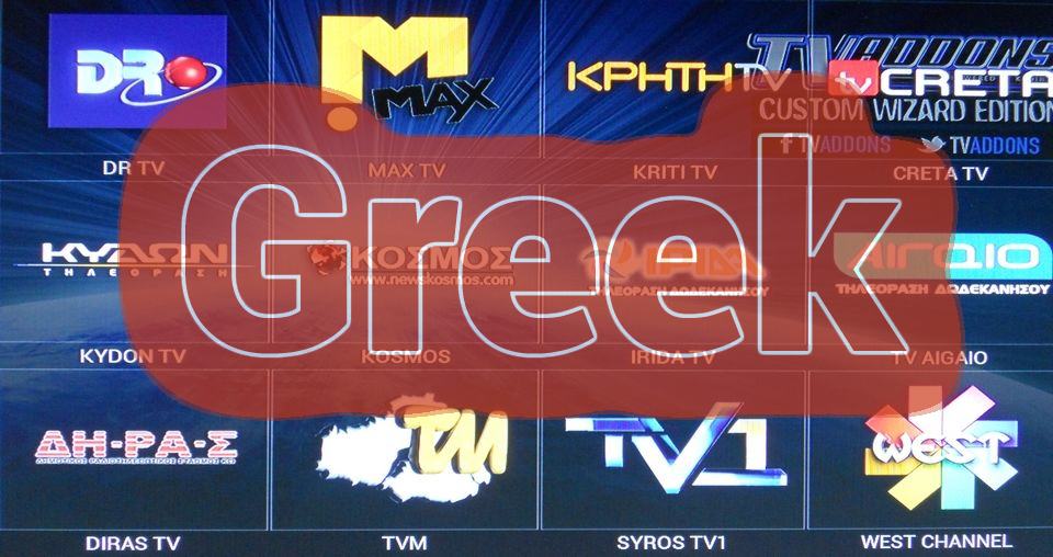 WatchItFree.TV example of GREEK content